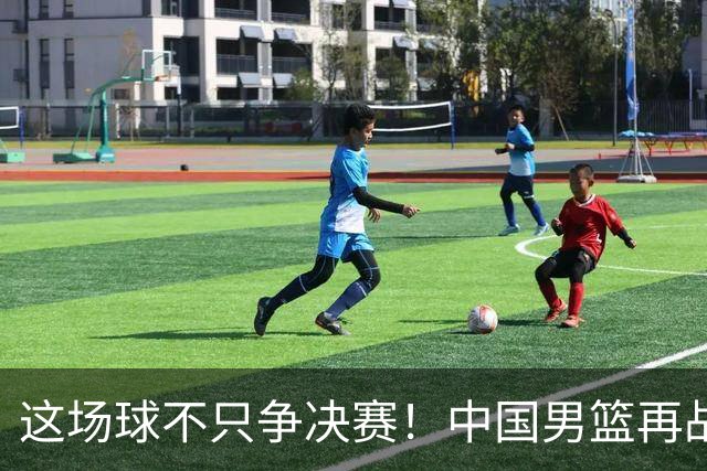 这场球不只争决赛！中国男篮再战日本，12年旧账+今夏新仇一起算